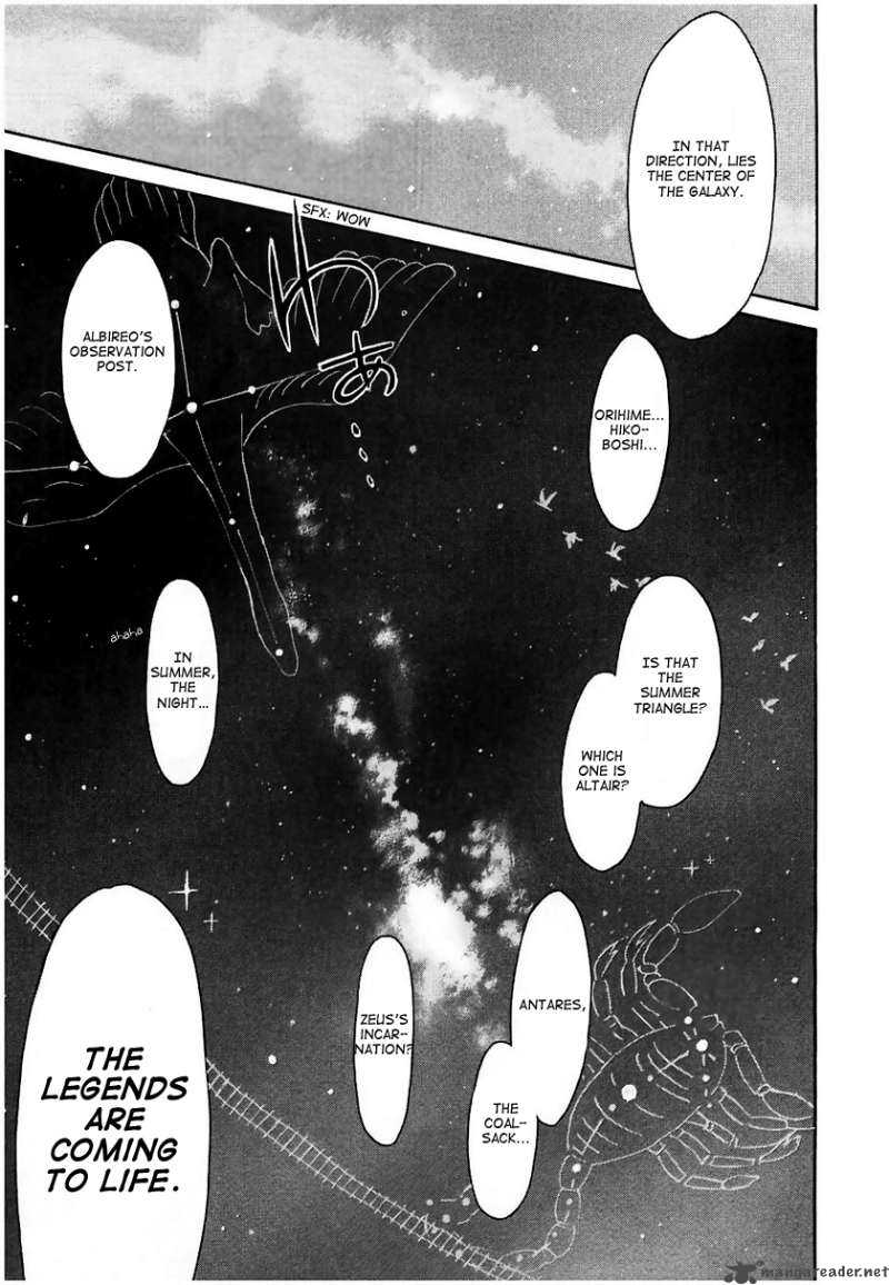 Sora No Manimani 11 23