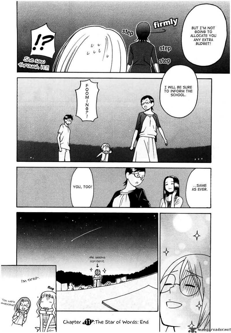 Sora No Manimani 11 28