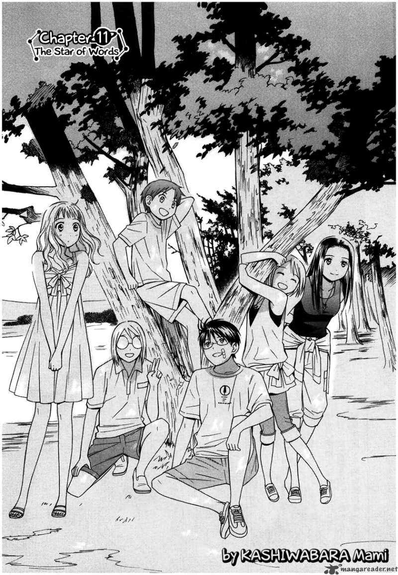 Sora No Manimani 11 3