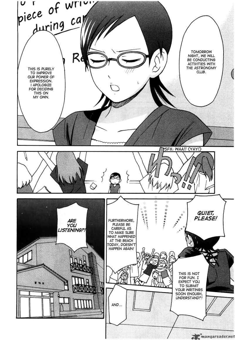 Sora No Manimani 11 8