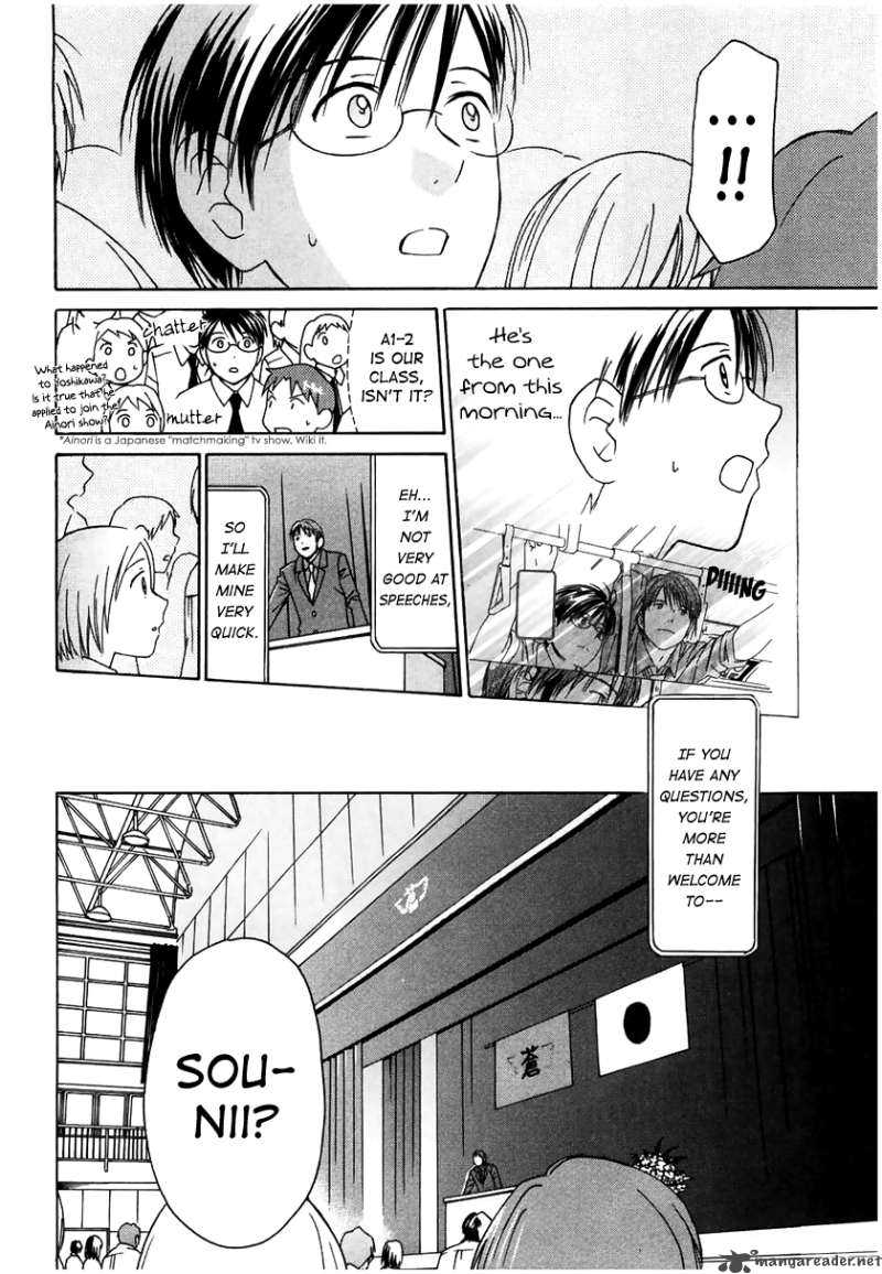 Sora No Manimani 12 18