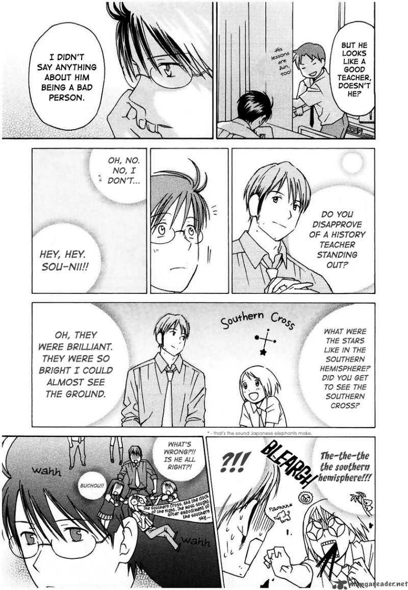 Sora No Manimani 13 12