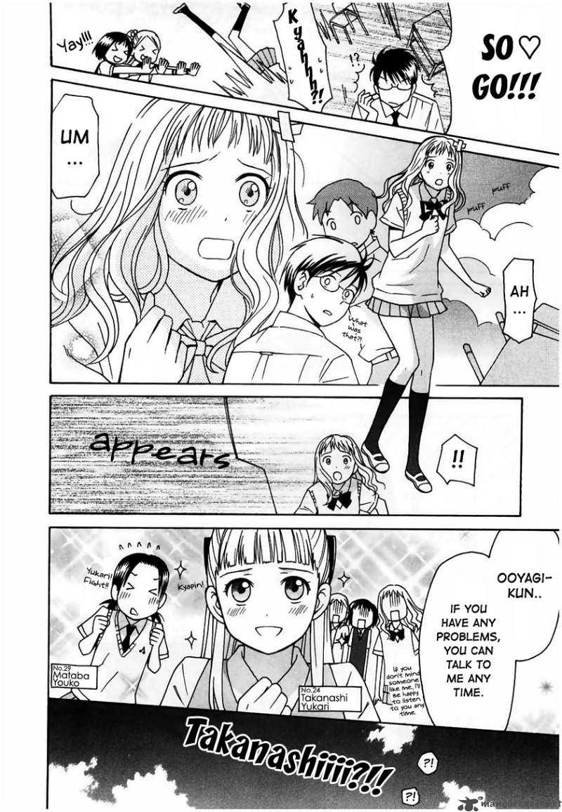 Sora No Manimani 13 17