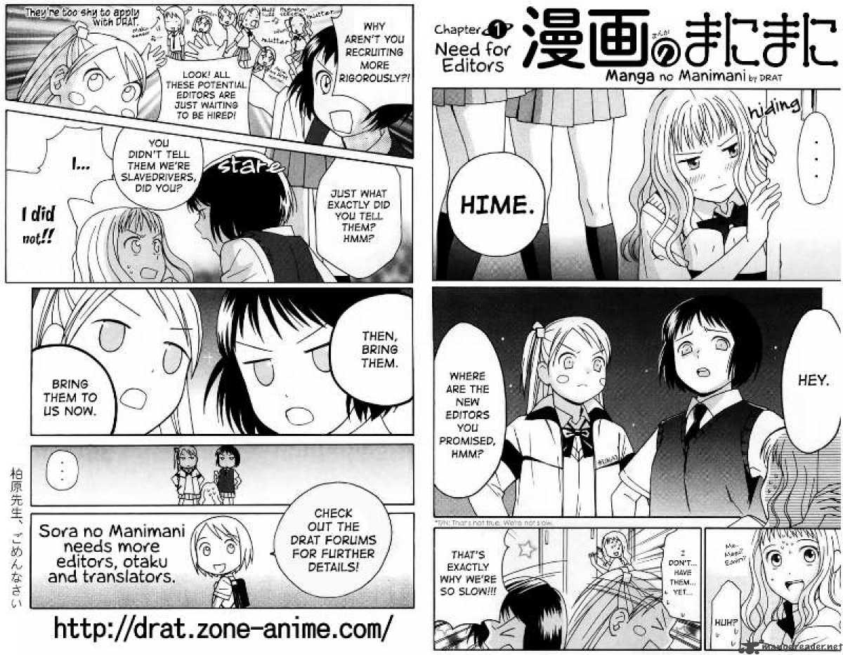 Sora No Manimani 13 27