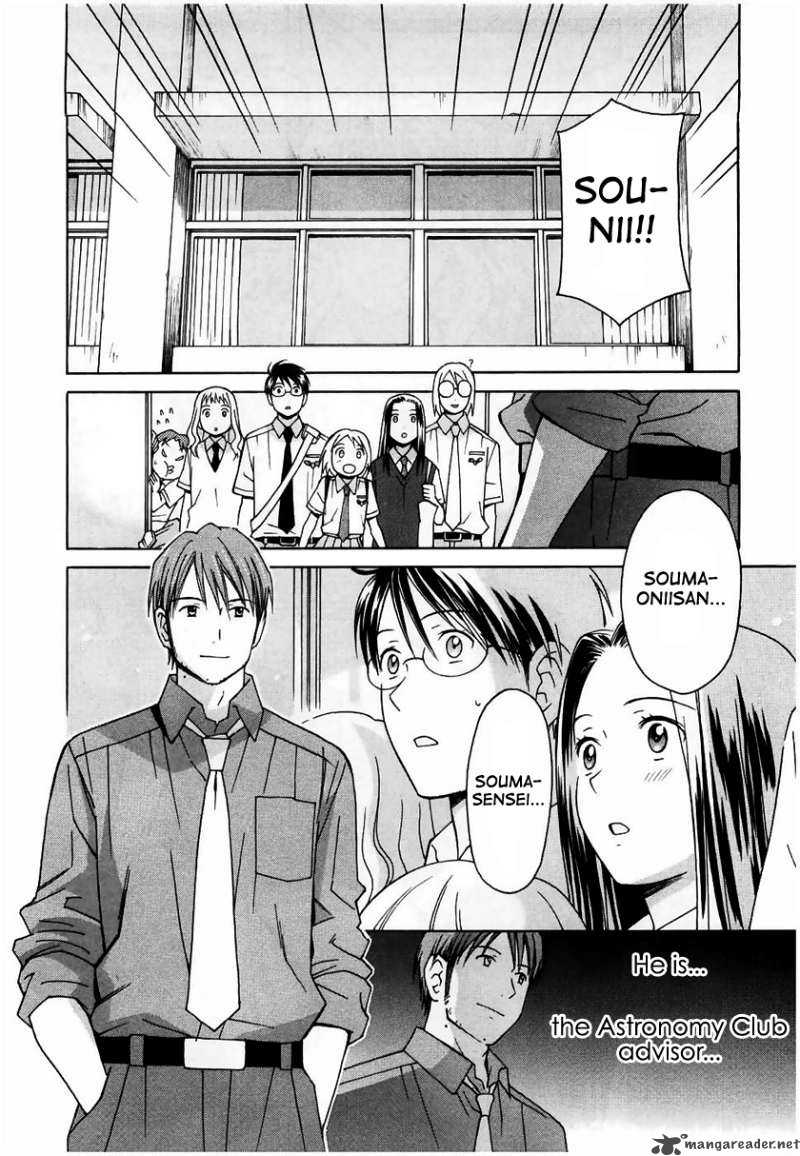 Sora No Manimani 13 3