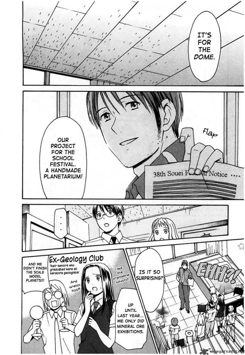 Sora No Manimani 13 9