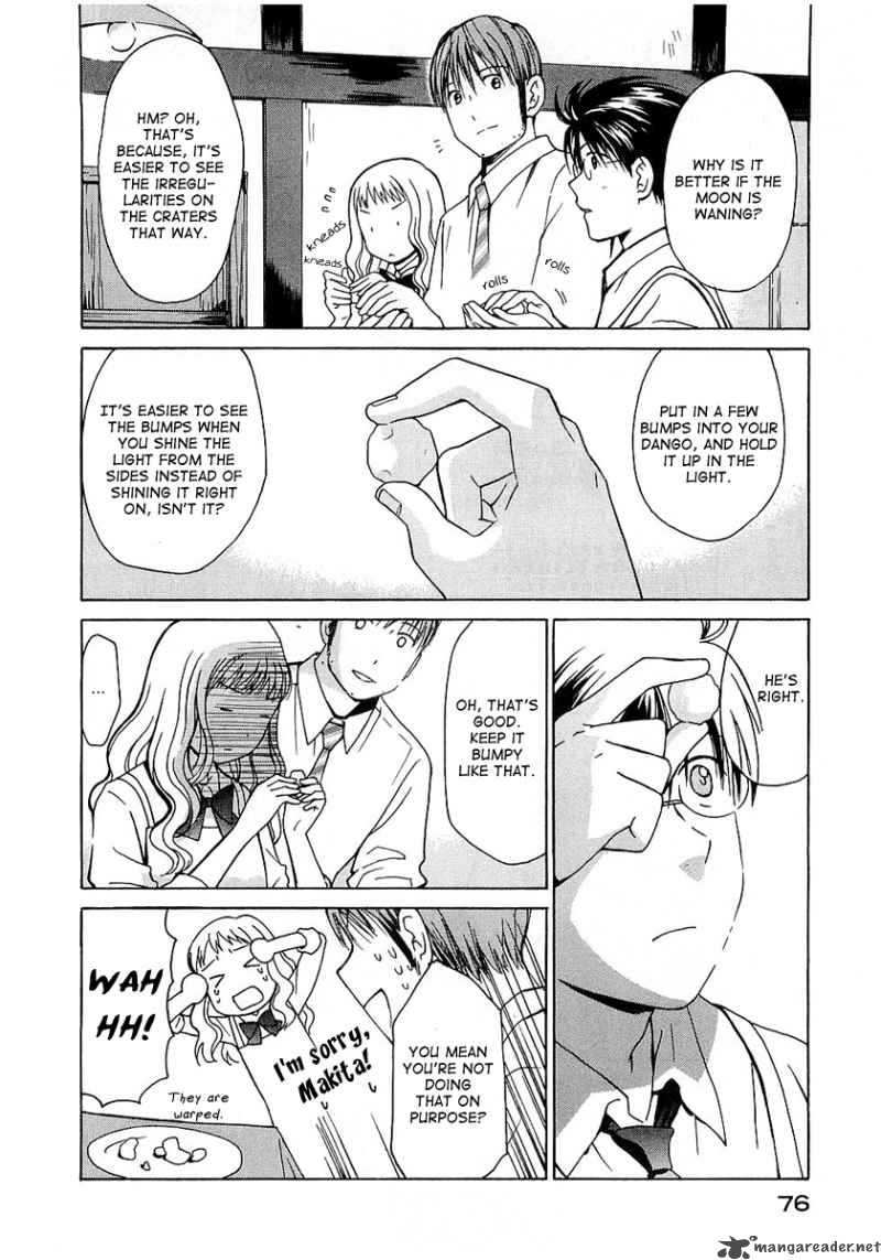 Sora No Manimani 17 18