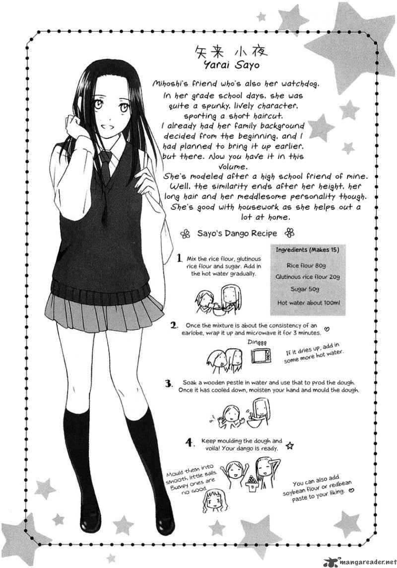 Sora No Manimani 17 2