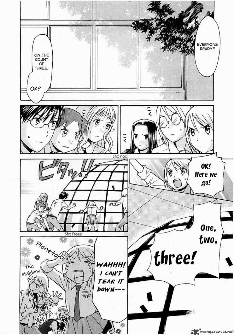 Sora No Manimani 17 4
