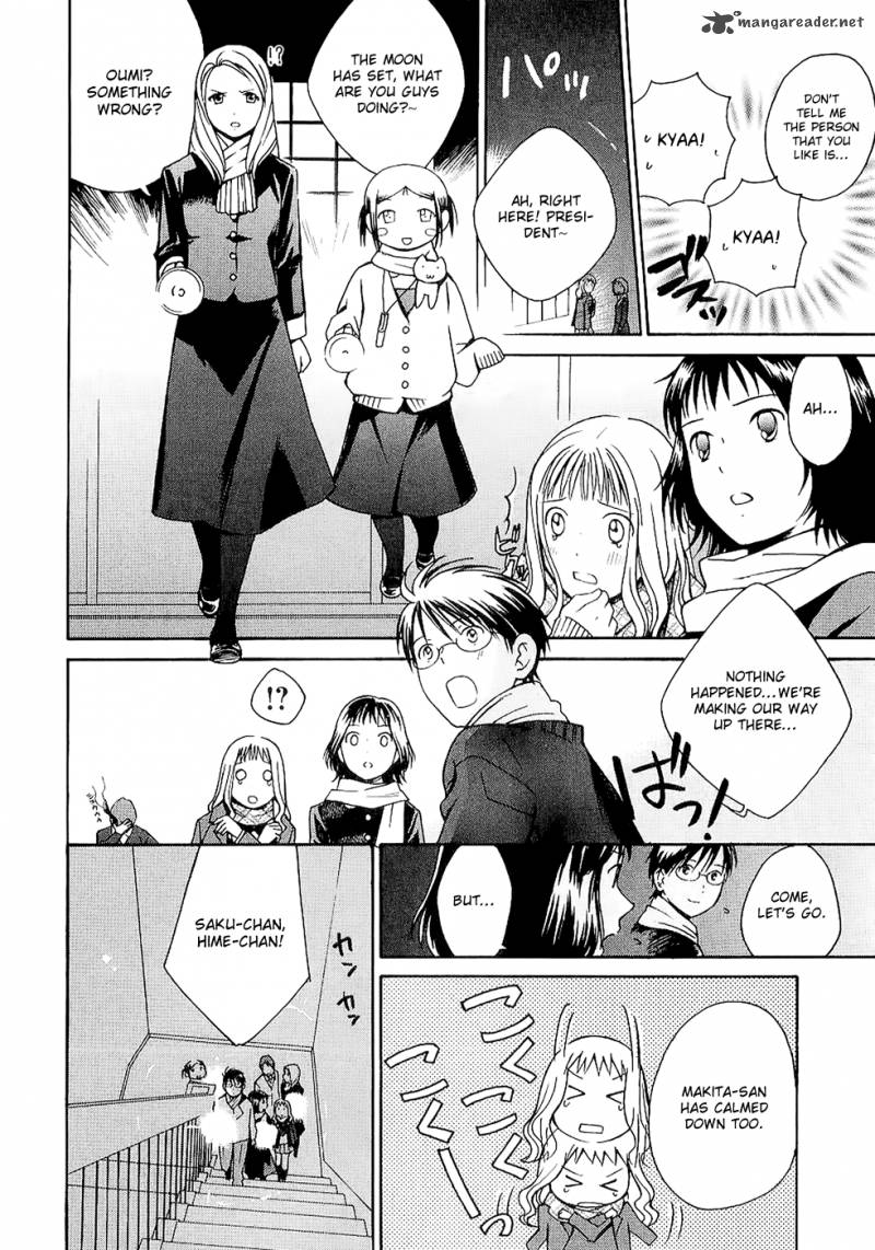 Sora No Manimani 21 12