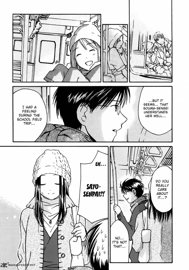 Sora No Manimani 23 13