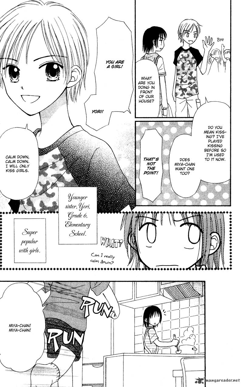 Sora No Mannaka 1 10