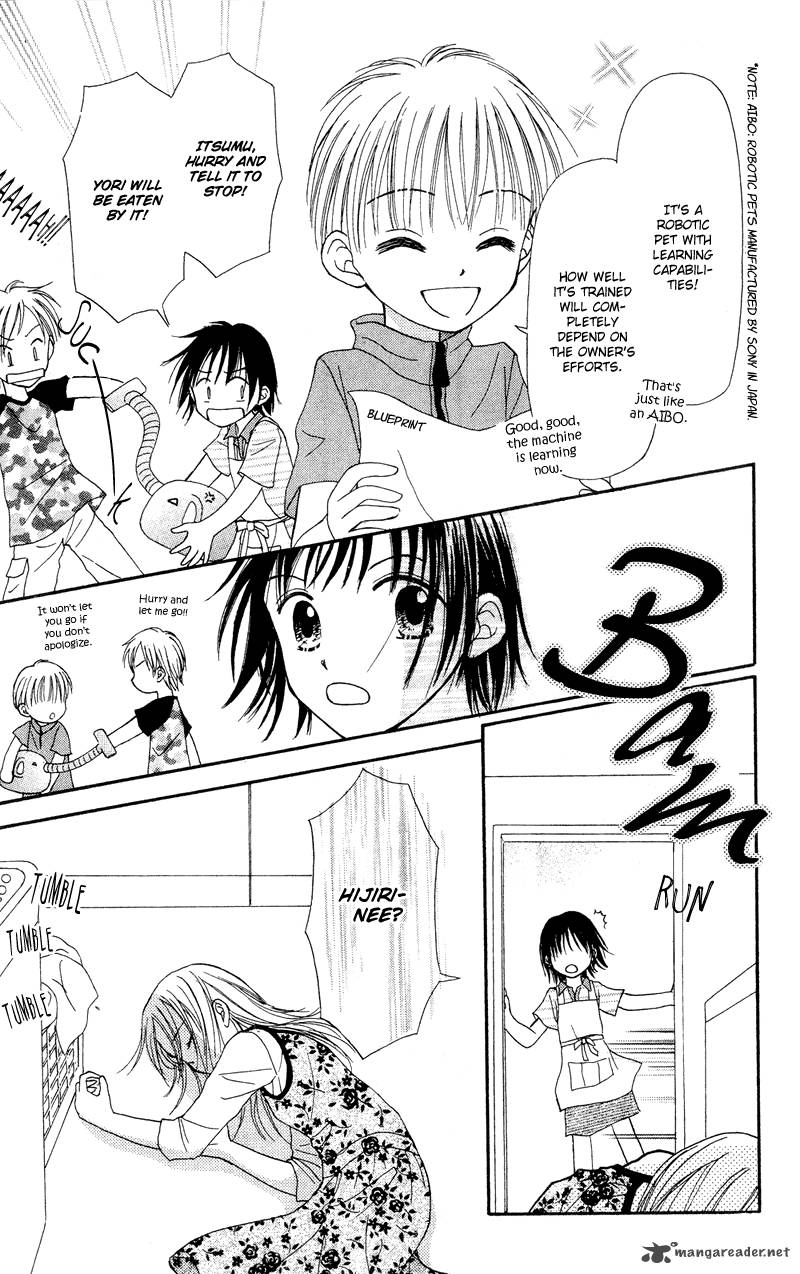 Sora No Mannaka 1 12