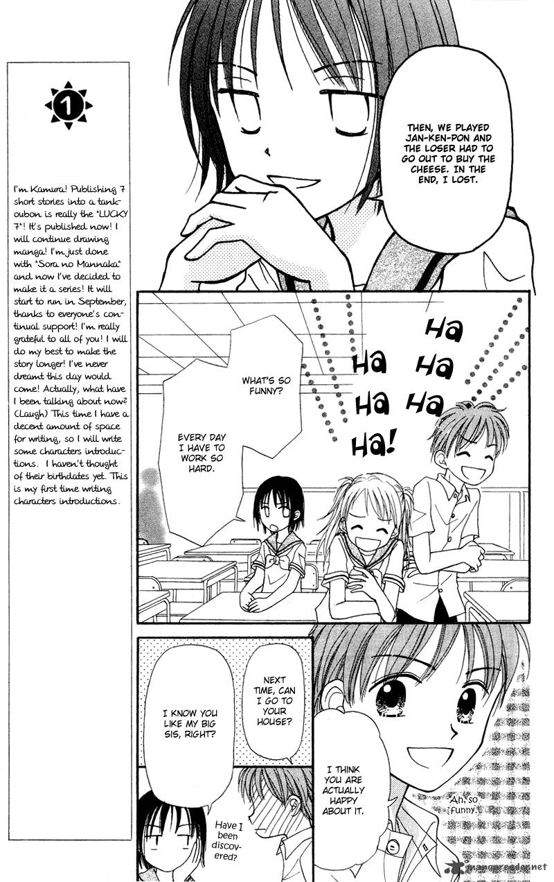 Sora No Mannaka 1 16