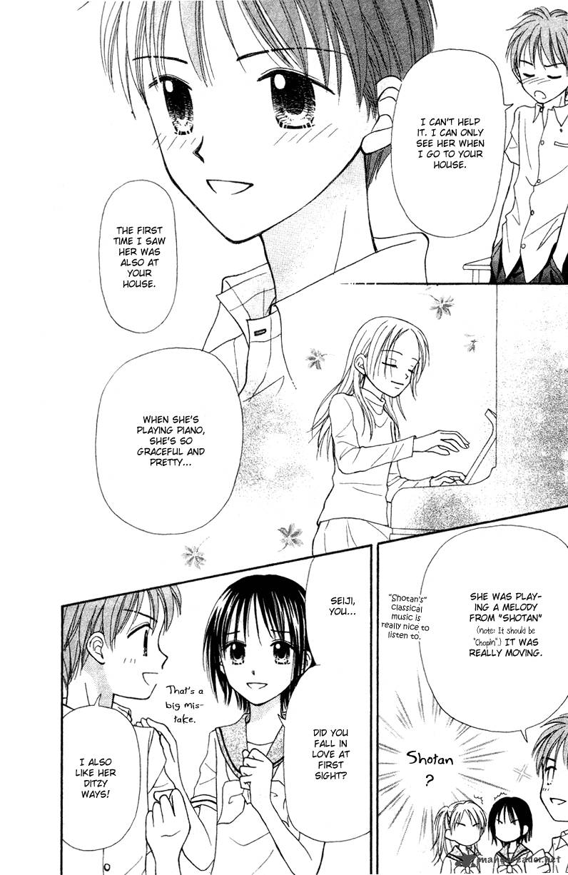 Sora No Mannaka 1 17