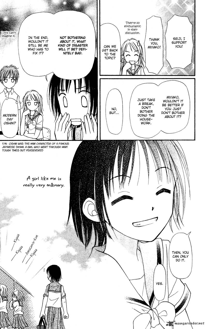 Sora No Mannaka 1 18