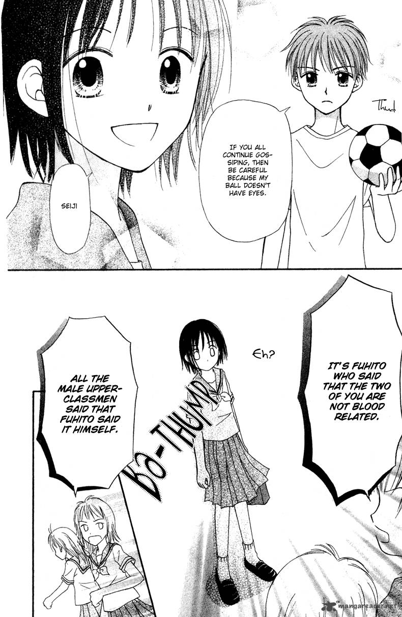 Sora No Mannaka 1 21