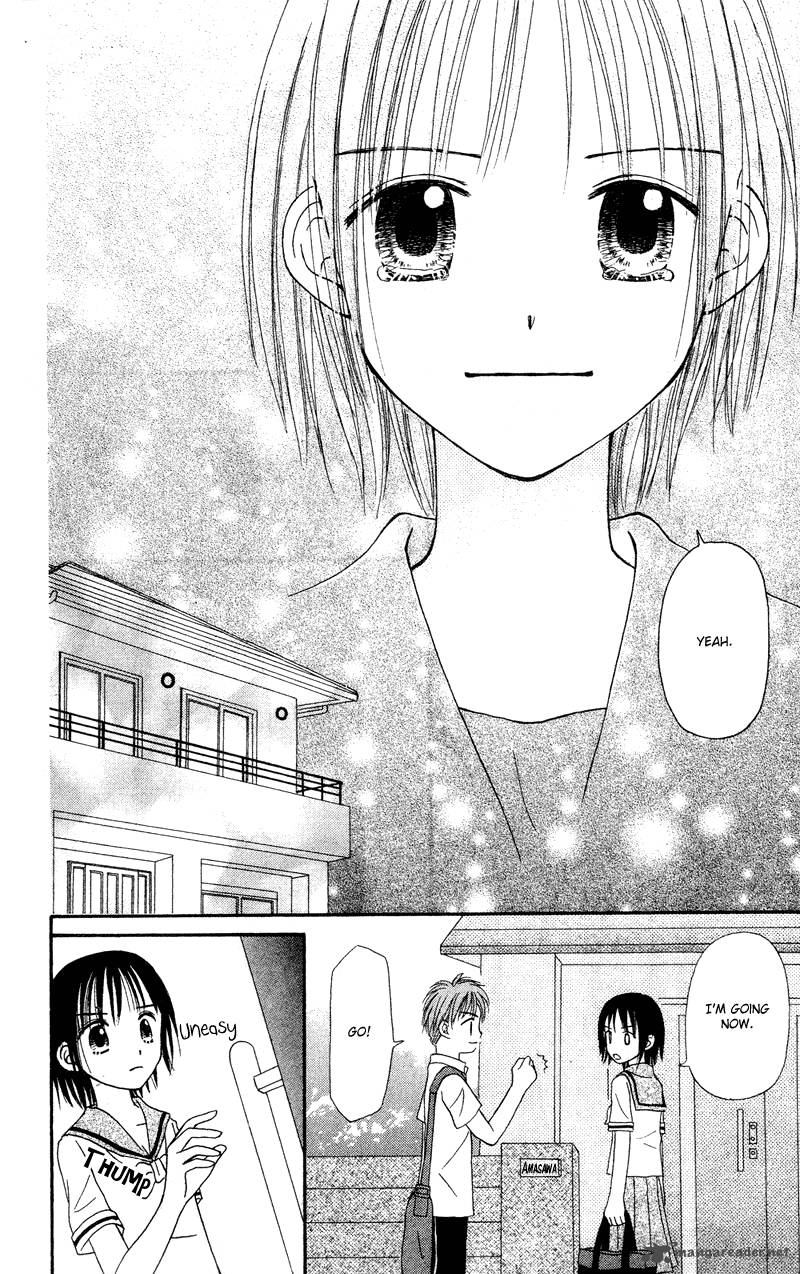 Sora No Mannaka 1 37
