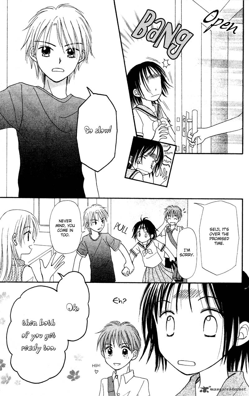 Sora No Mannaka 1 38