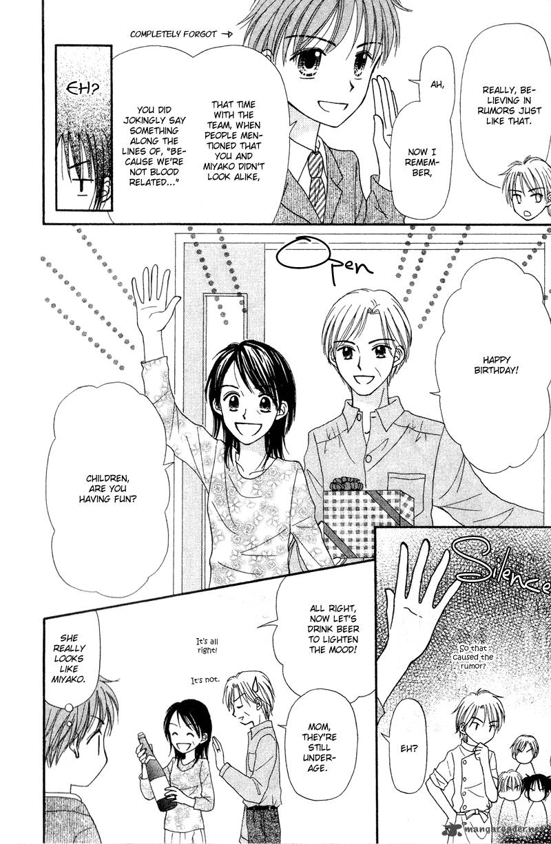 Sora No Mannaka 1 45