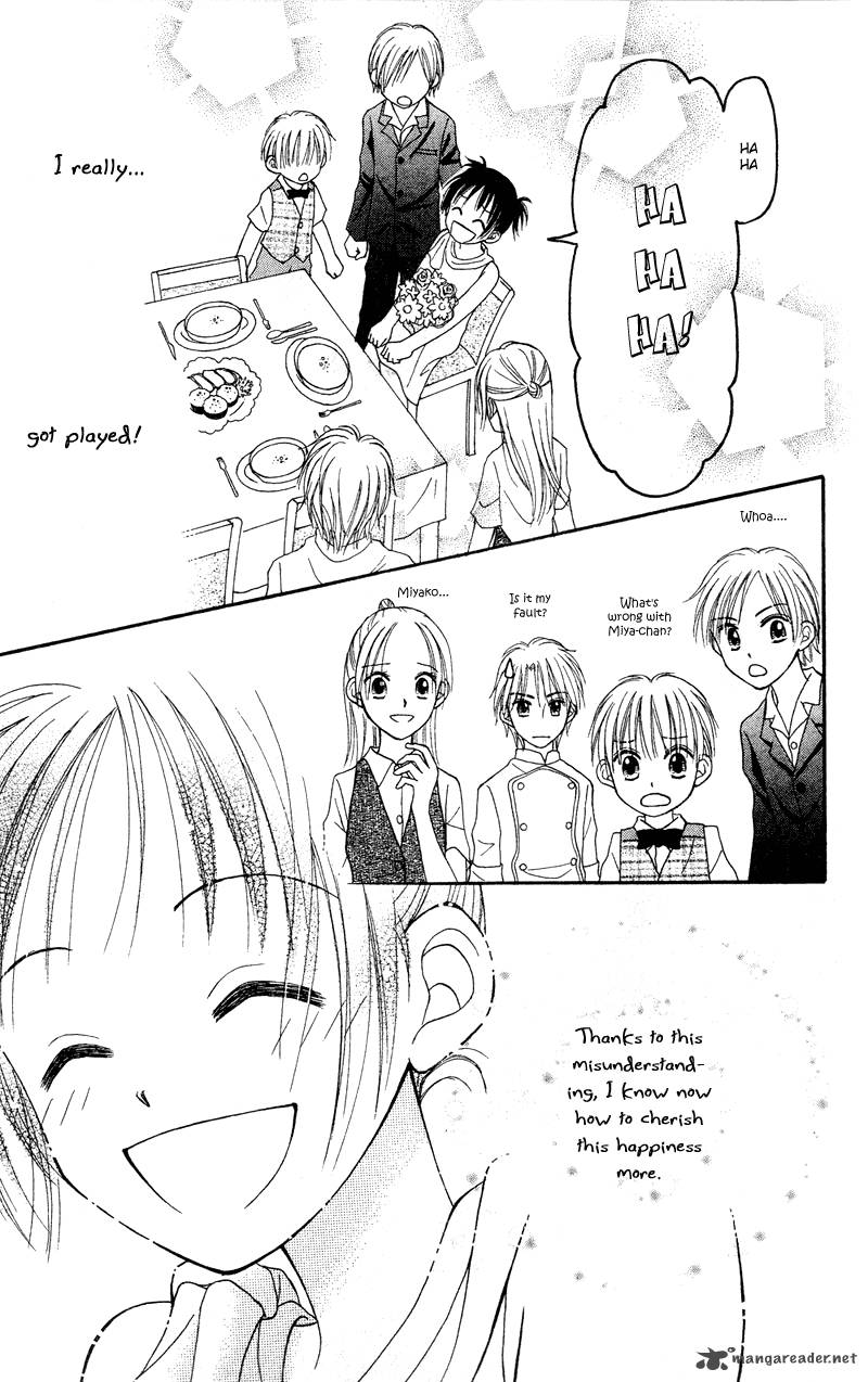 Sora No Mannaka 1 46