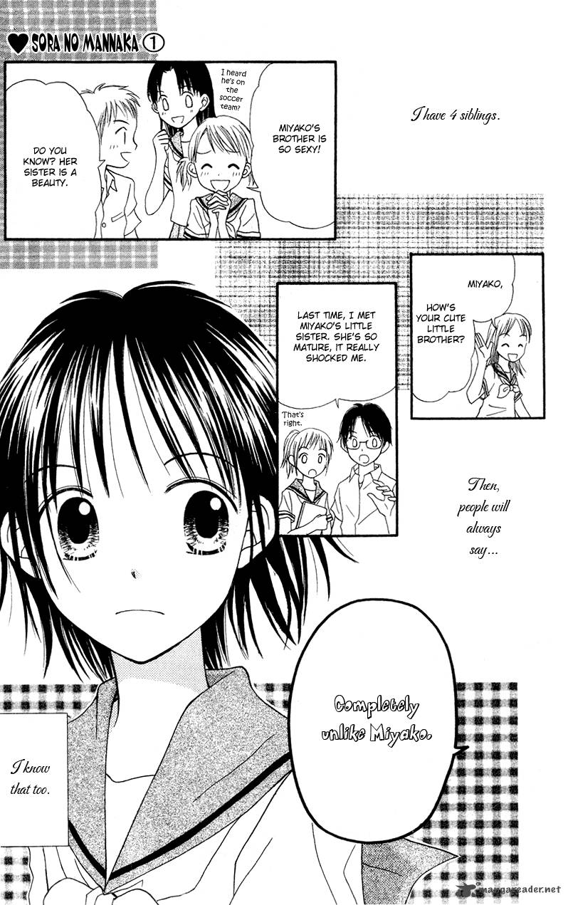 Sora No Mannaka 1 5