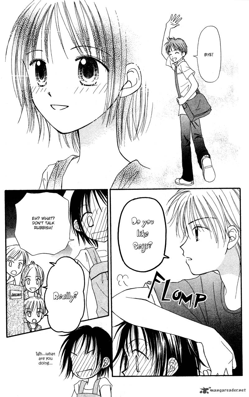 Sora No Mannaka 1 50