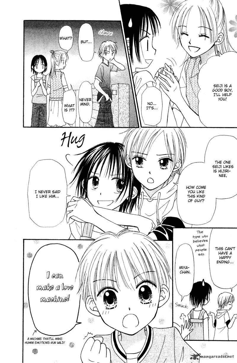 Sora No Mannaka 1 51