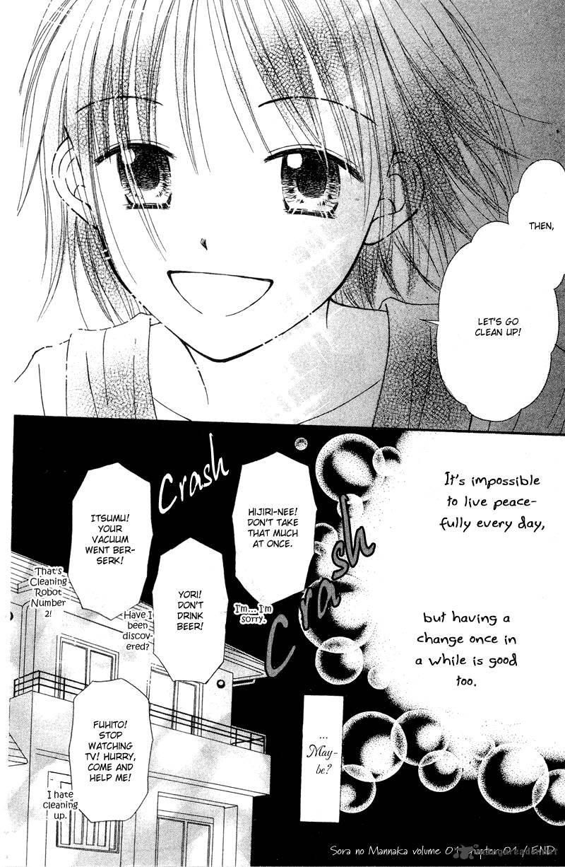 Sora No Mannaka 1 53