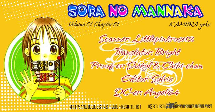 Sora No Mannaka 1 54