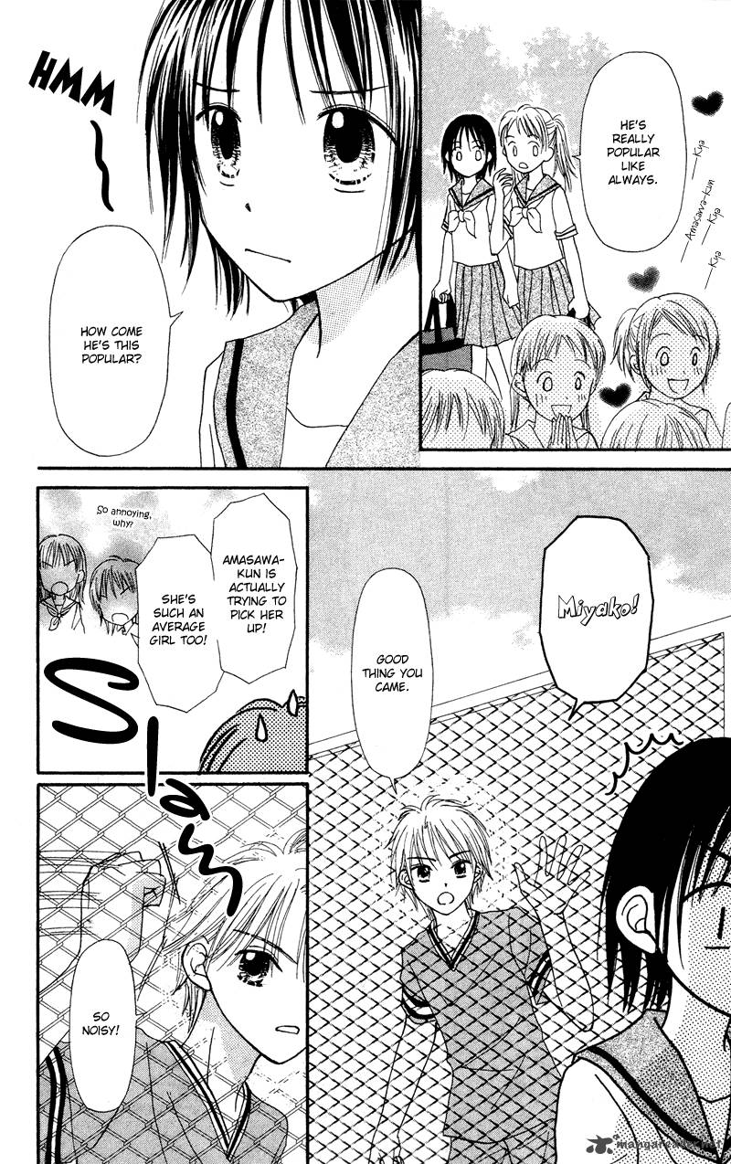 Sora No Mannaka 1 7