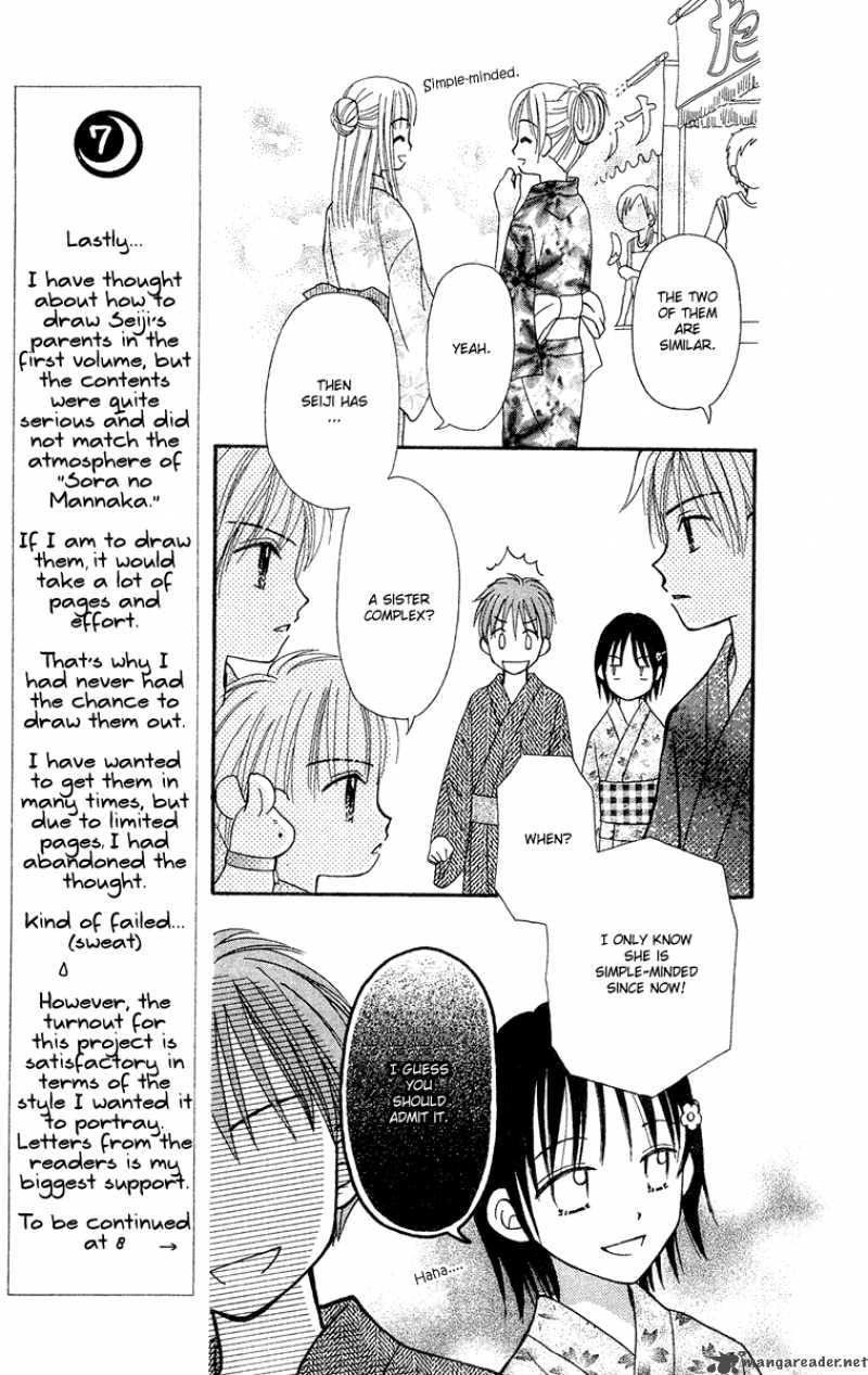Sora No Mannaka 10 11