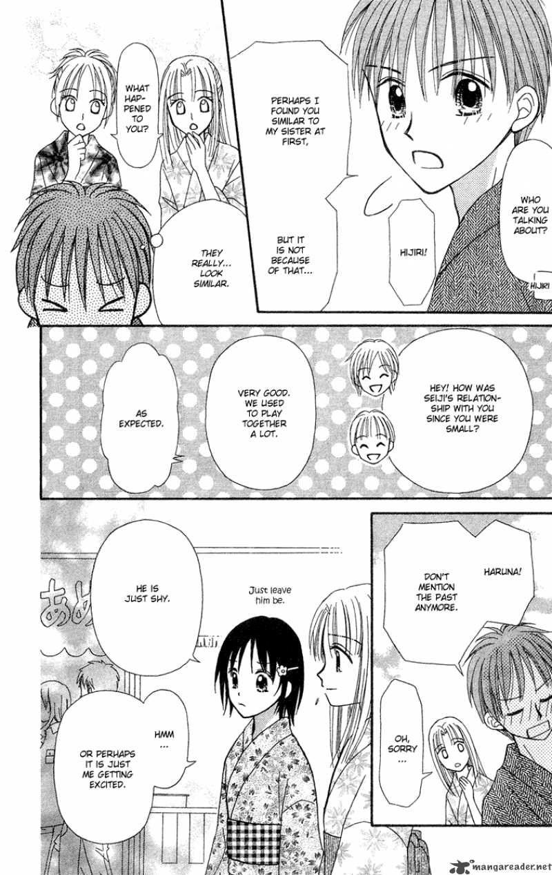 Sora No Mannaka 10 12