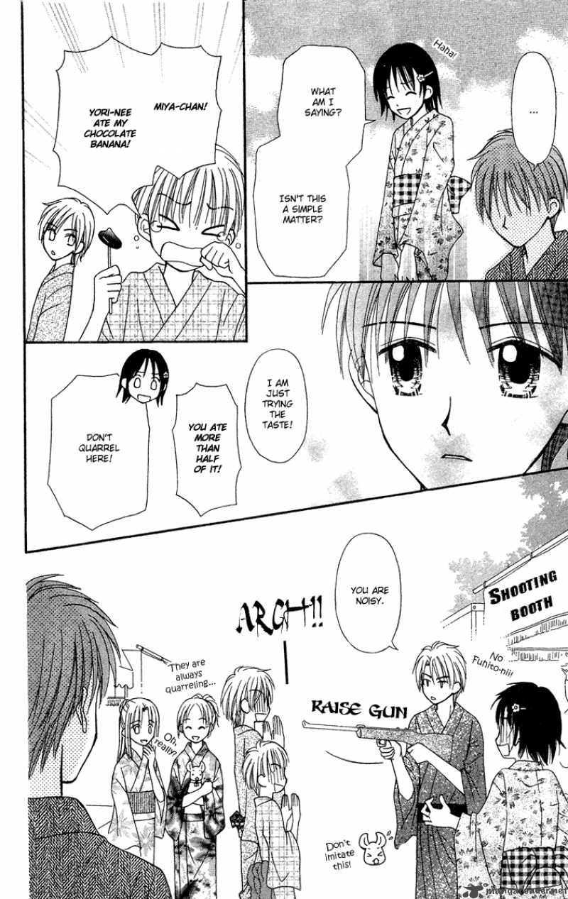 Sora No Mannaka 10 16