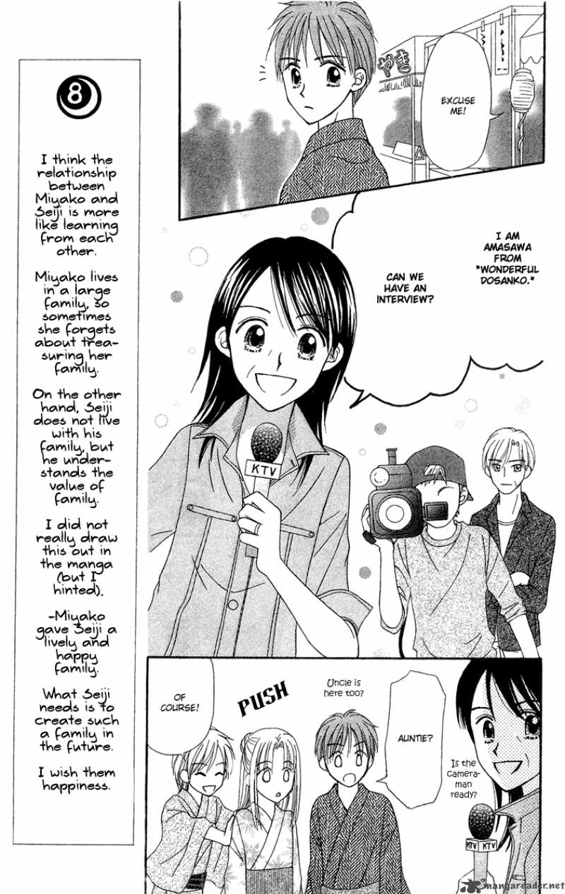 Sora No Mannaka 10 17