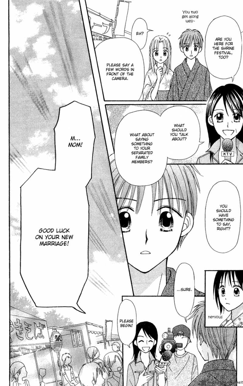 Sora No Mannaka 10 18