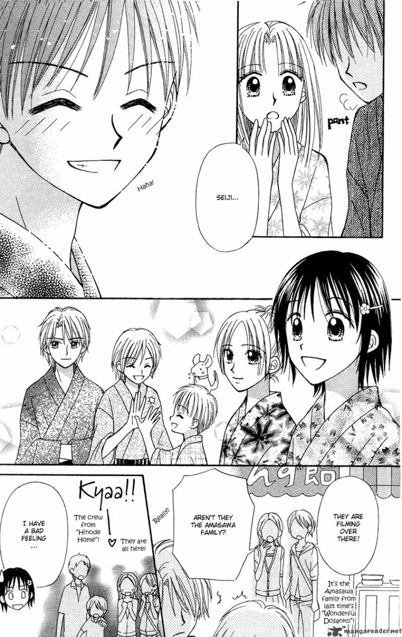 Sora No Mannaka 10 19
