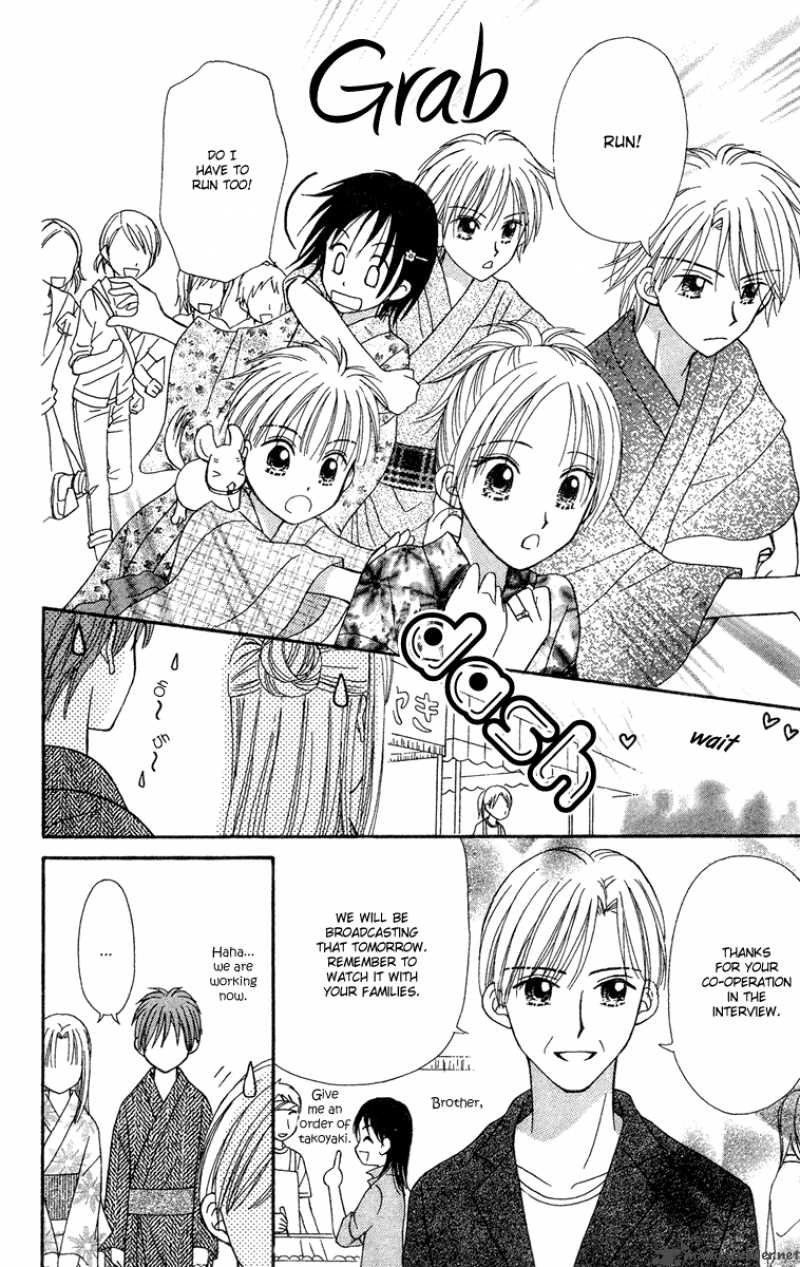 Sora No Mannaka 10 20