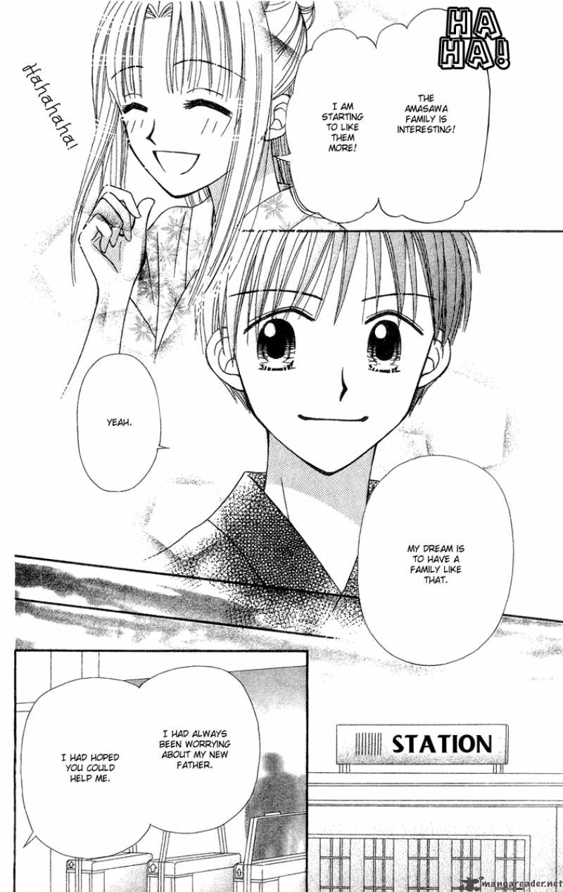 Sora No Mannaka 10 21