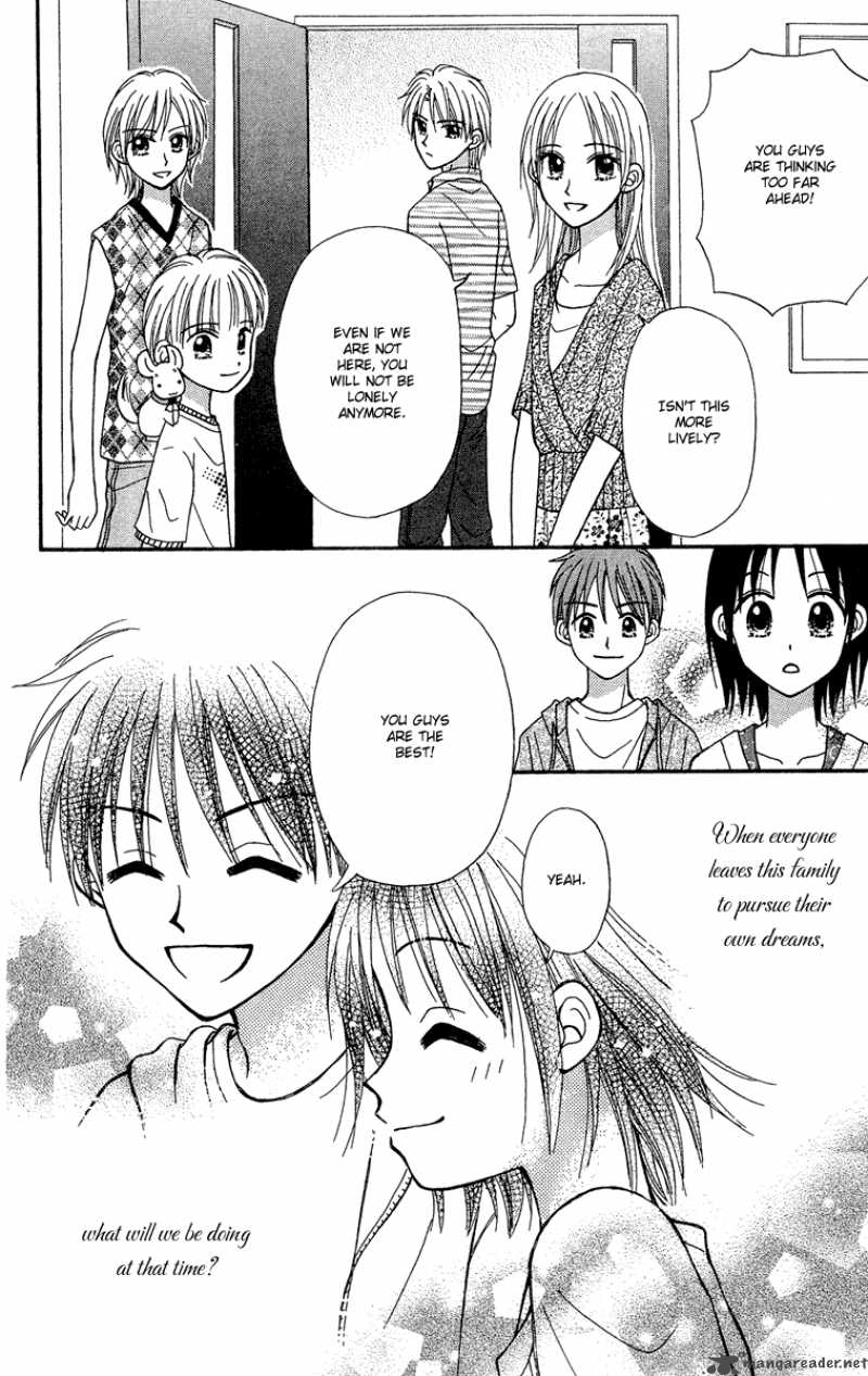 Sora No Mannaka 10 32