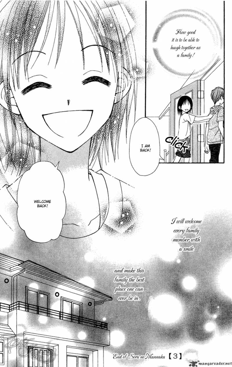 Sora No Mannaka 10 33