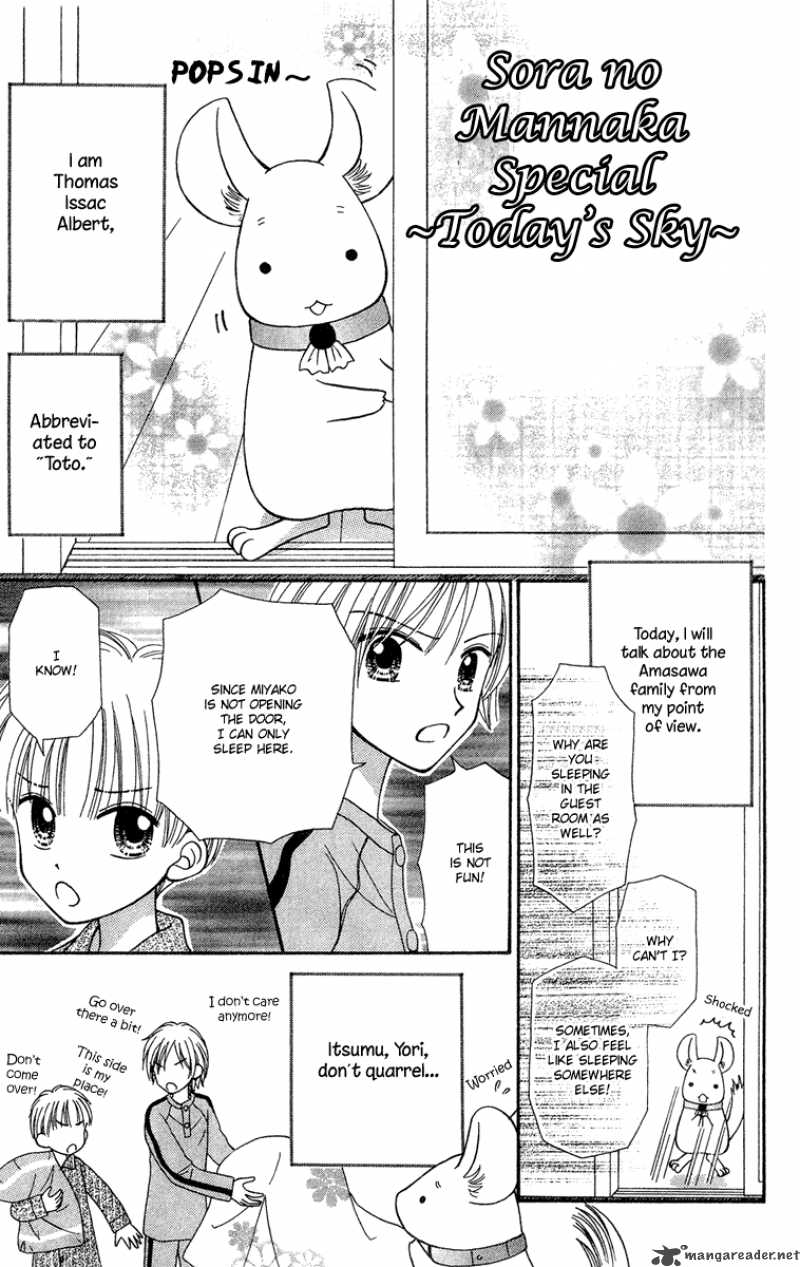 Sora No Mannaka 10 35