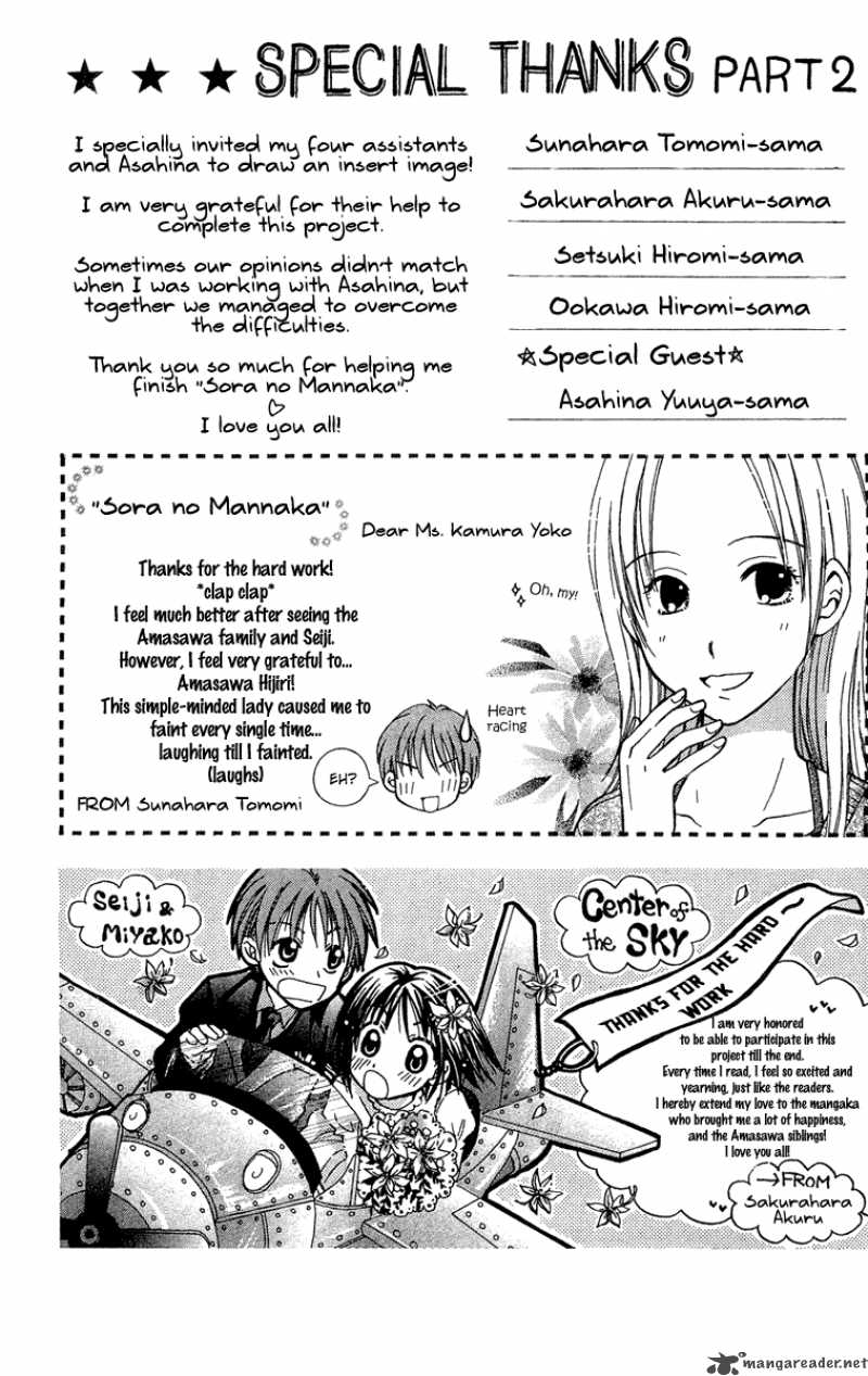 Sora No Mannaka 10 38