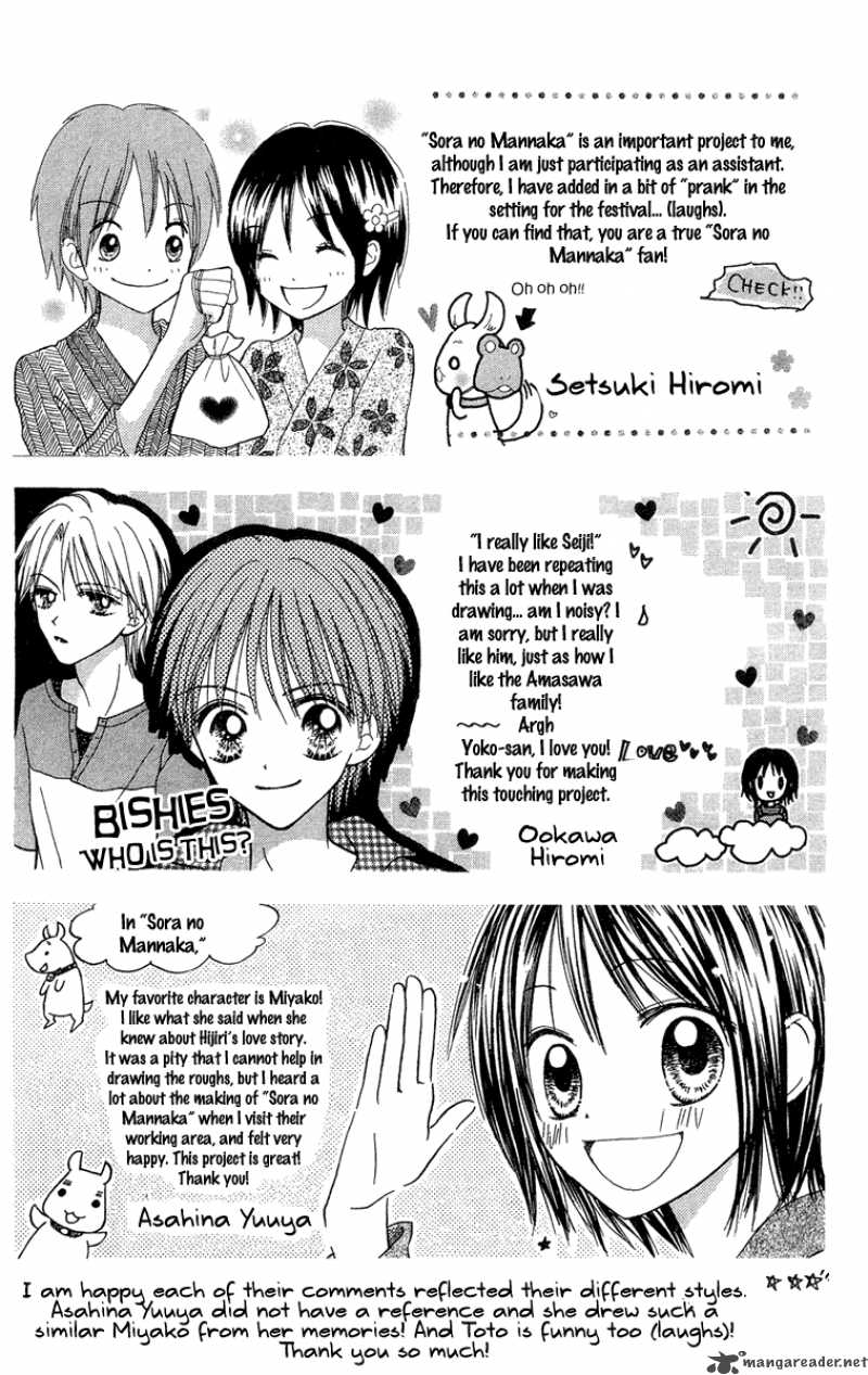 Sora No Mannaka 10 39