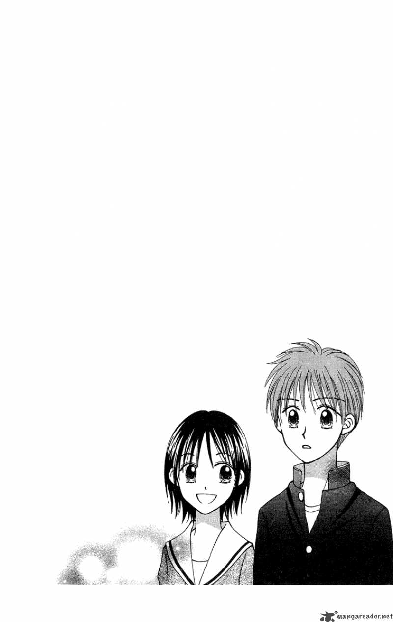 Sora No Mannaka 10 40