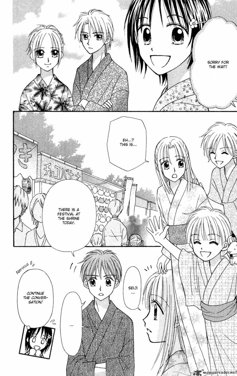 Sora No Mannaka 10 6