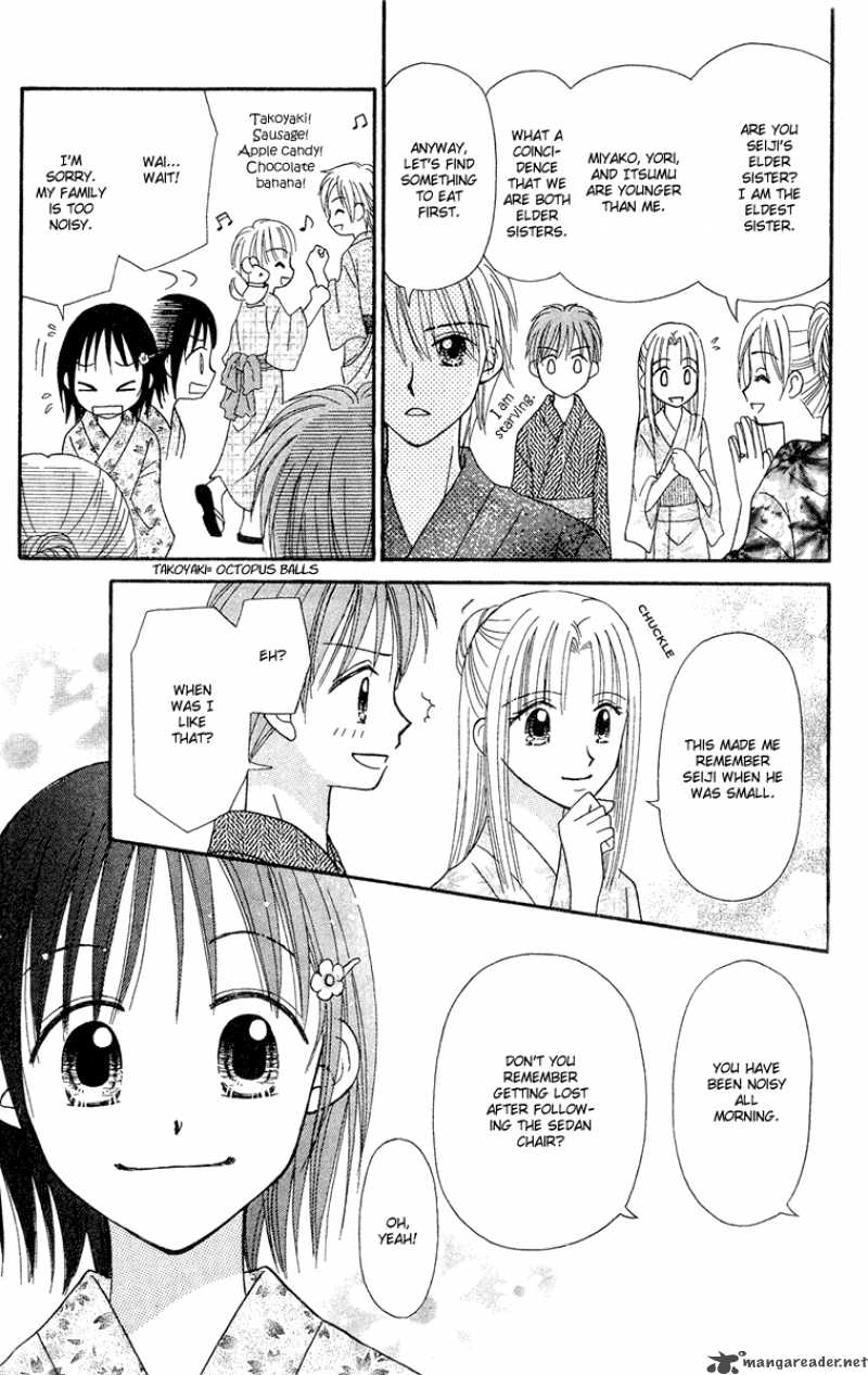 Sora No Mannaka 10 7