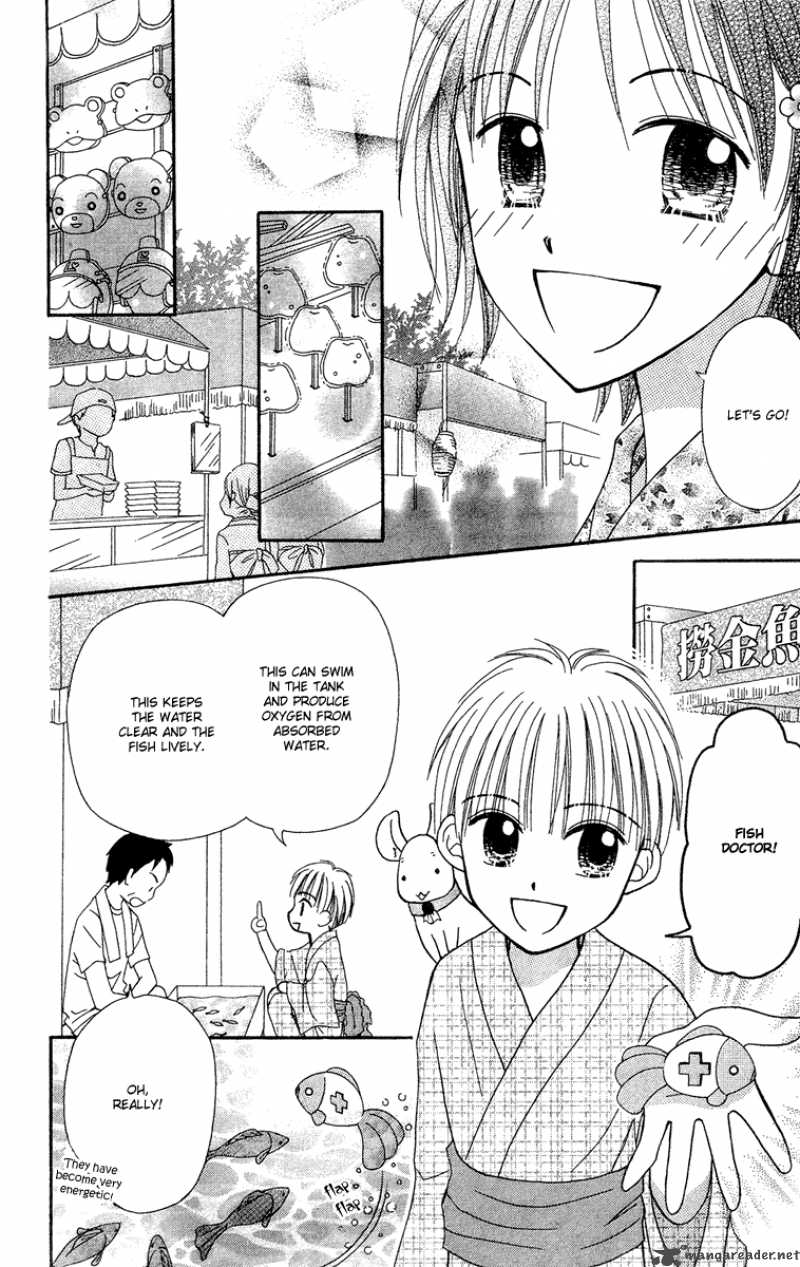 Sora No Mannaka 10 8
