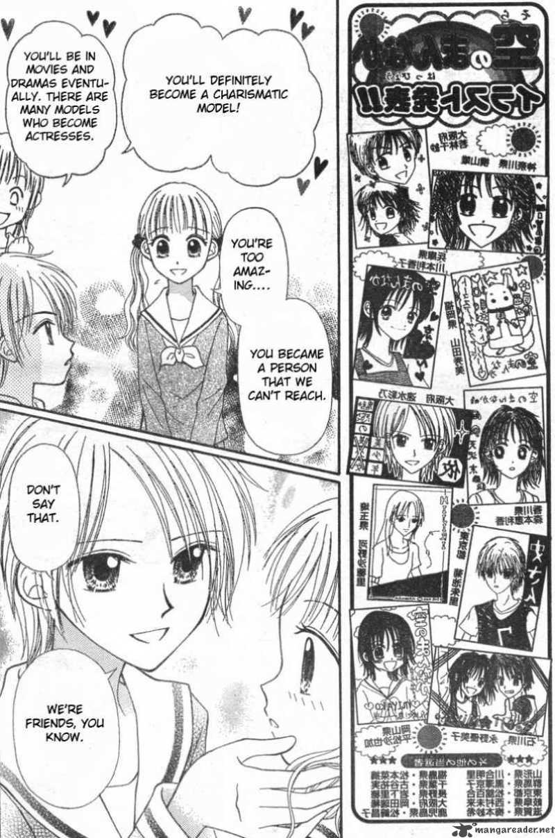 Sora No Mannaka 2 10