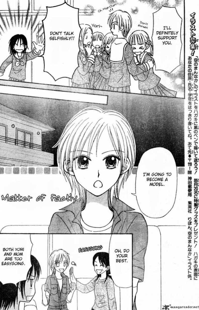 Sora No Mannaka 2 11